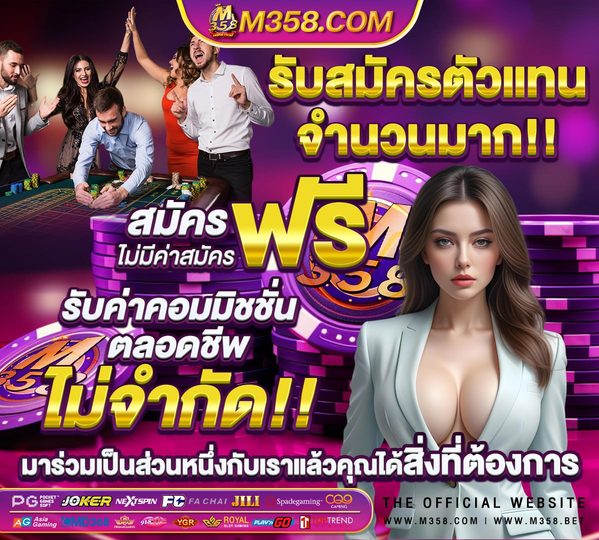 ฝาก วอ เลท ไม่มี ขั้น ต่ํา